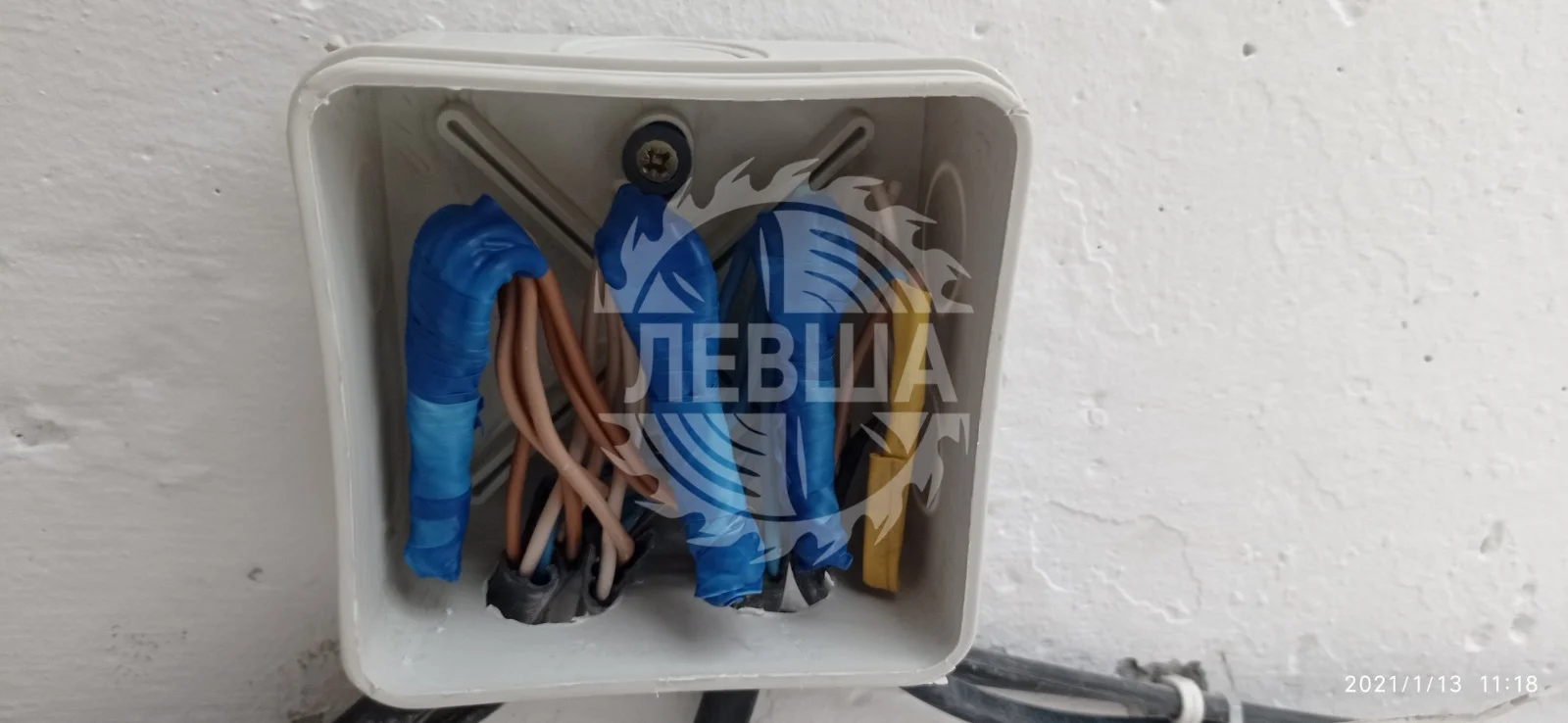 Ремонт электрики Бишкек
